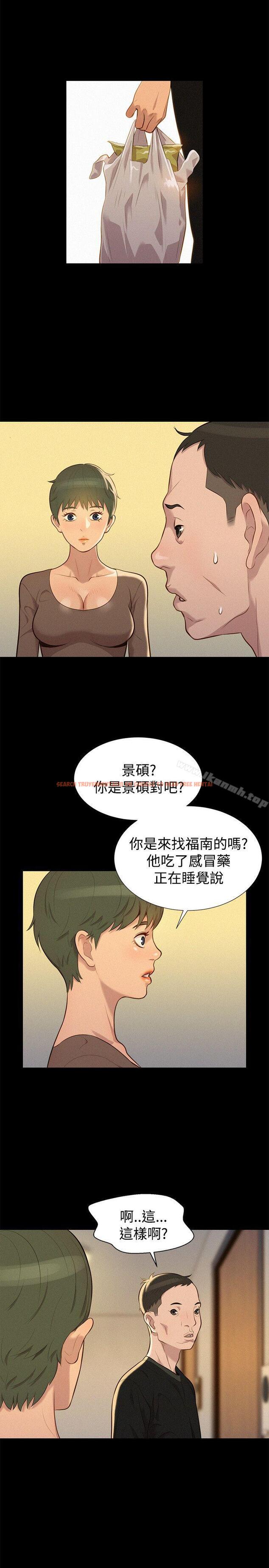 查看漫画不倫駕訓班 - 第34話 - www.tymanga.com中的170072图片