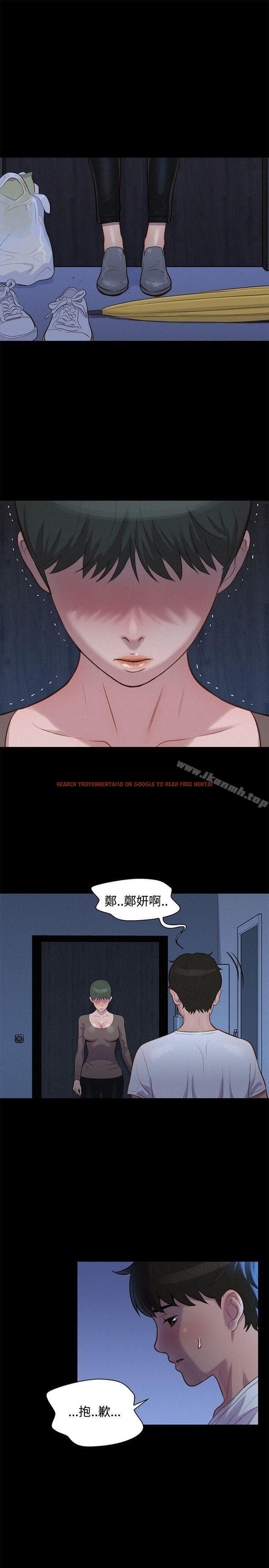查看漫画不倫駕訓班 - 第35話 - www.tymanga.com中的170203图片