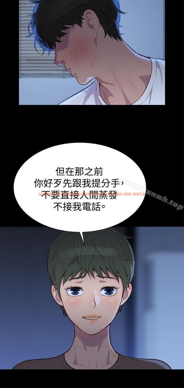 查看漫画不倫駕訓班 - 第35話 - www.tymanga.com中的170235图片