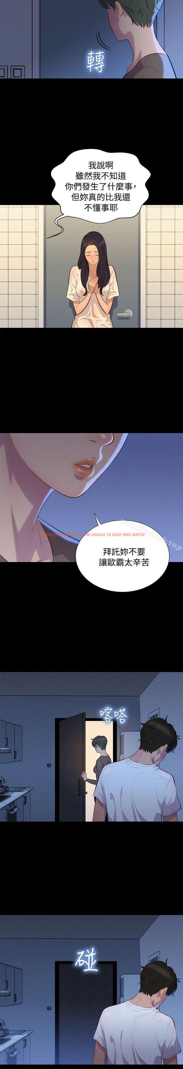 查看漫画不倫駕訓班 - 第35話 - www.tymanga.com中的170265图片