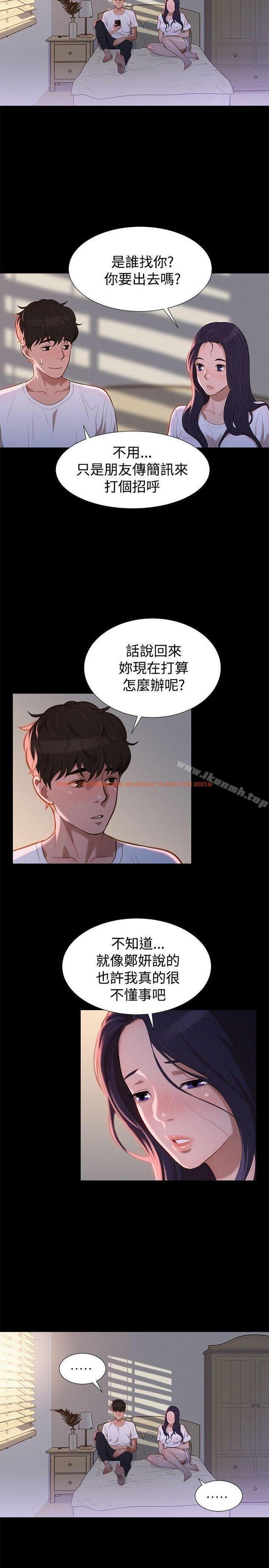 查看漫画不倫駕訓班 - 第35話 - www.tymanga.com中的170373图片