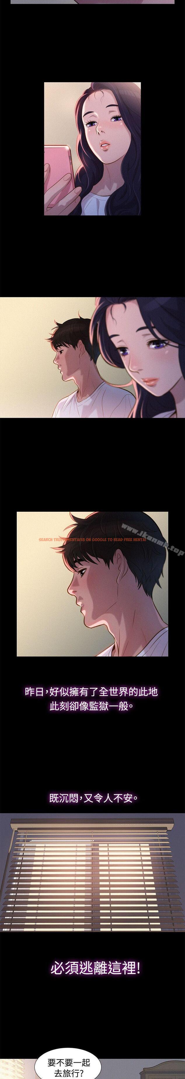 查看漫画不倫駕訓班 - 第35話 - www.tymanga.com中的170420图片