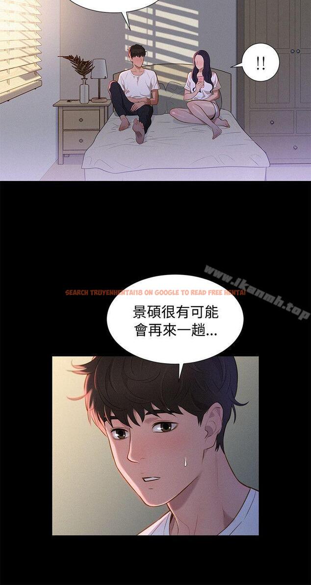 查看漫画不倫駕訓班 - 第35話 - www.tymanga.com中的170428图片