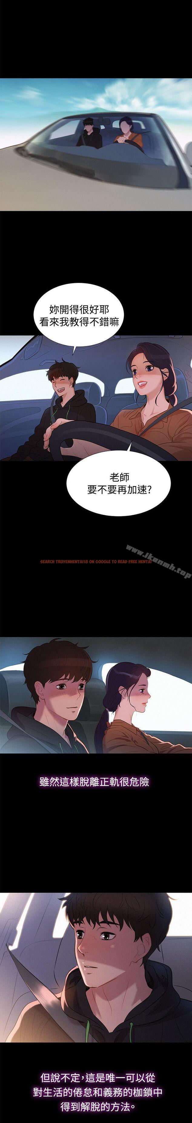 查看漫画不倫駕訓班 - 第35話 - www.tymanga.com中的170465图片