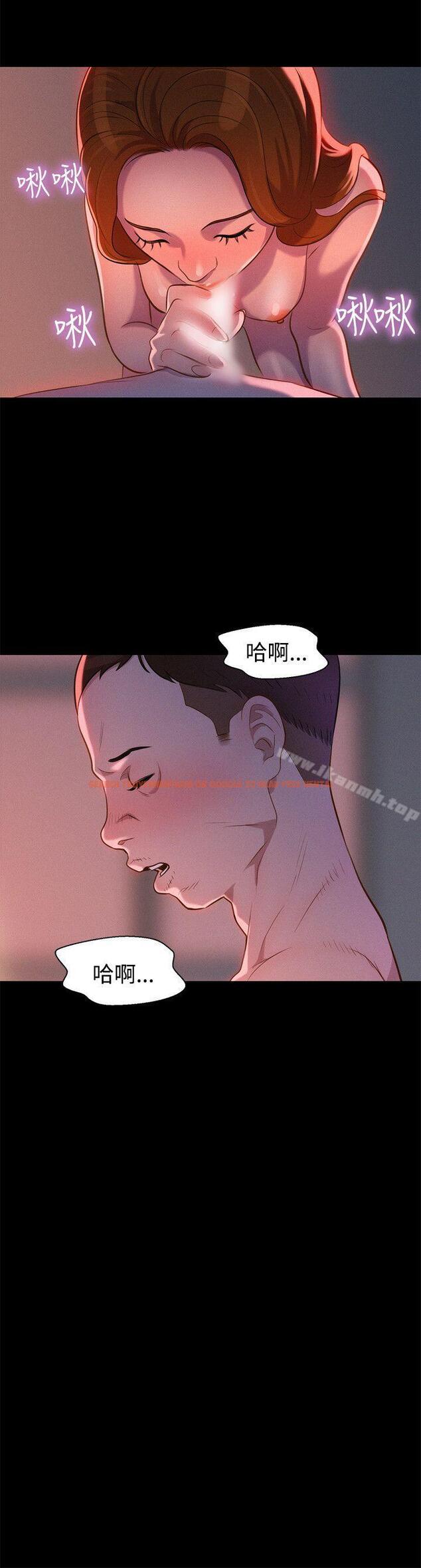 查看漫画不倫駕訓班 - 第35話 - www.tymanga.com中的170560图片