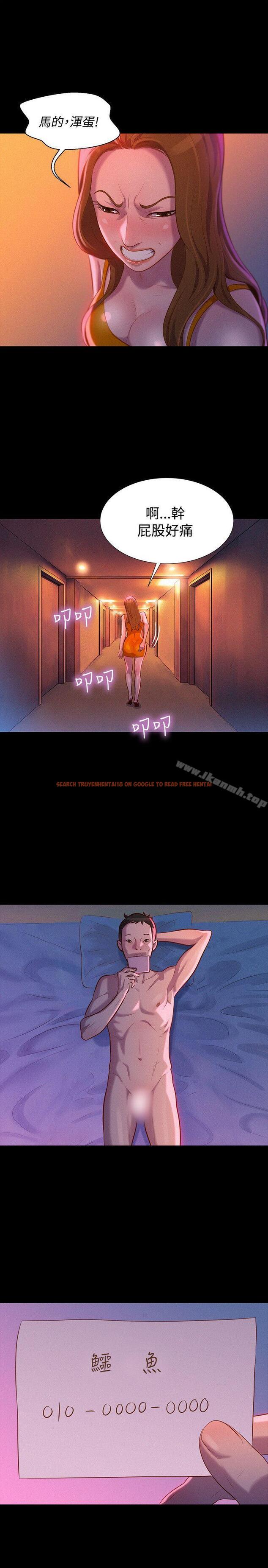 查看漫画不倫駕訓班 - 第36話 - www.tymanga.com中的170858图片