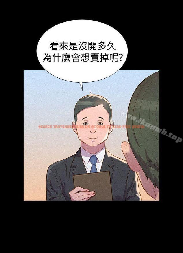 查看漫画不倫駕訓班 - 第36話 - www.tymanga.com中的170893图片