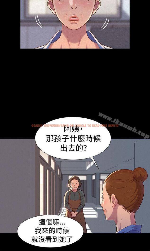 查看漫画不倫駕訓班 - 第36話 - www.tymanga.com中的170955图片