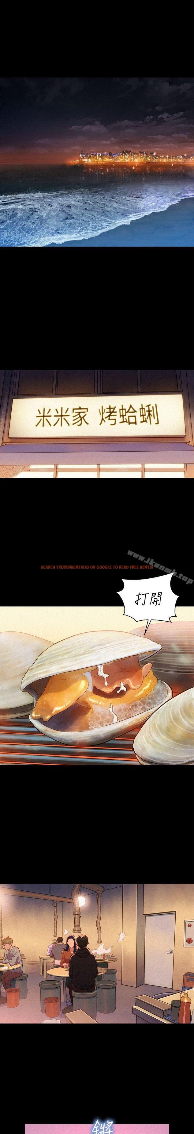 查看漫画不倫駕訓班 - 第36話 - www.tymanga.com中的170991图片