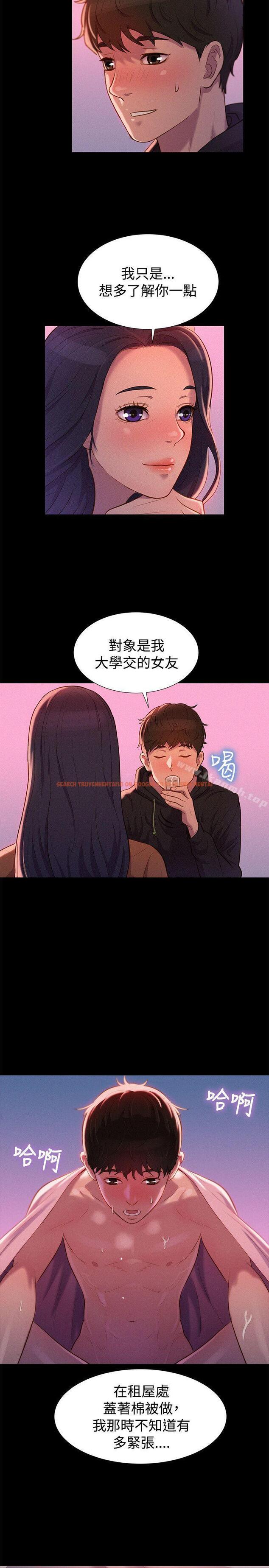 查看漫画不倫駕訓班 - 第36話 - www.tymanga.com中的171060图片
