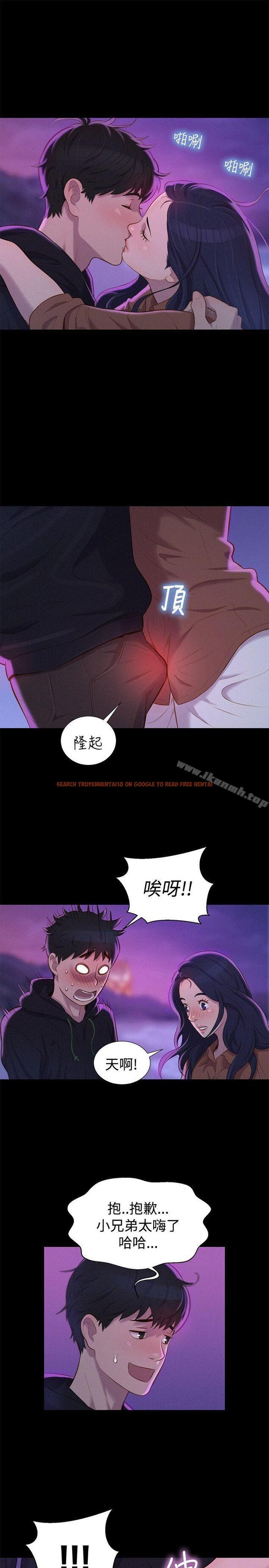 查看漫画不倫駕訓班 - 第37話 - www.tymanga.com中的171161图片