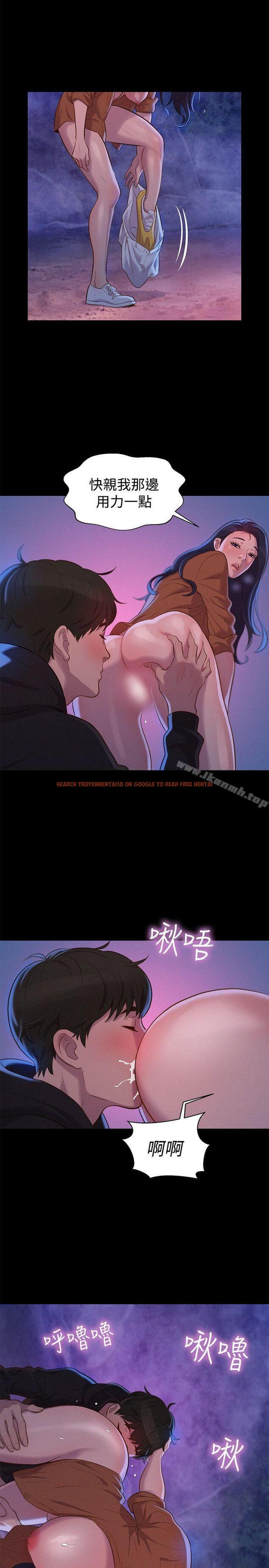 查看漫画不倫駕訓班 - 第37話 - www.tymanga.com中的171292图片