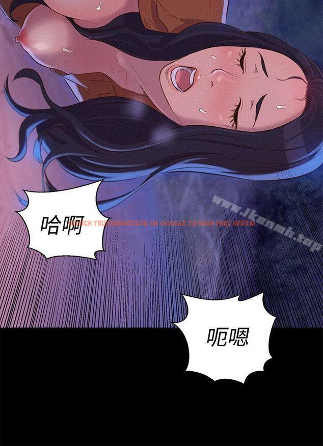 查看漫画不倫駕訓班 - 第37話 - www.tymanga.com中的171311图片