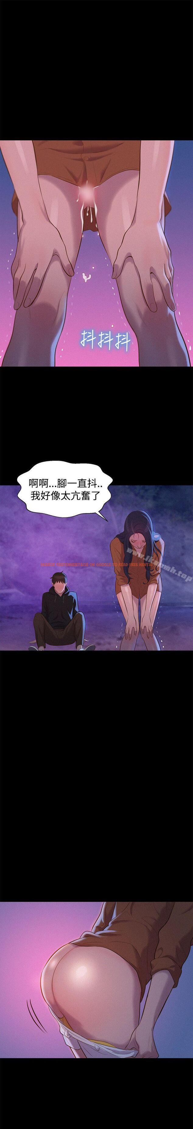 查看漫画不倫駕訓班 - 第37話 - www.tymanga.com中的171524图片