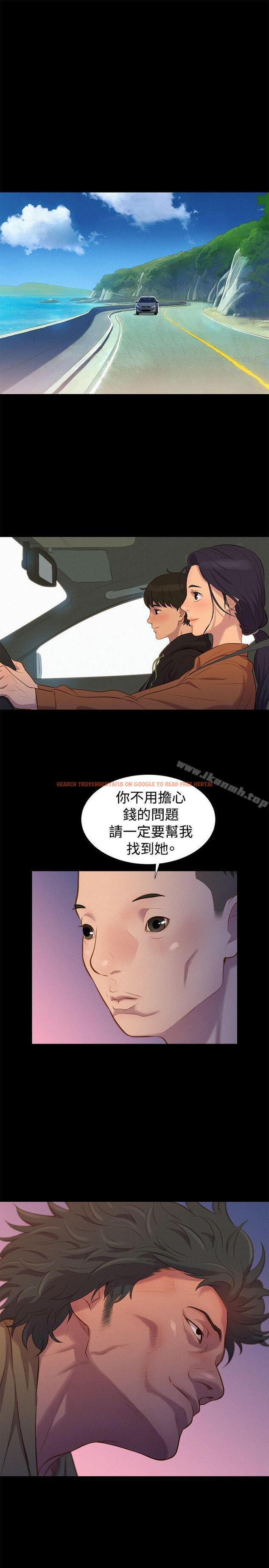 查看漫画不倫駕訓班 - 第37話 - www.tymanga.com中的171670图片