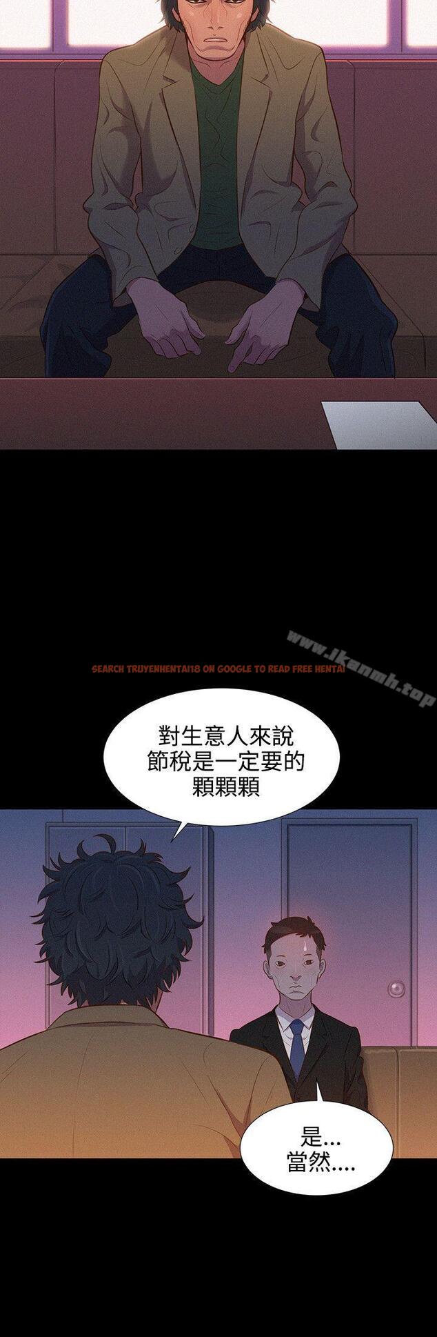 查看漫画不倫駕訓班 - 第37話 - www.tymanga.com中的232568图片