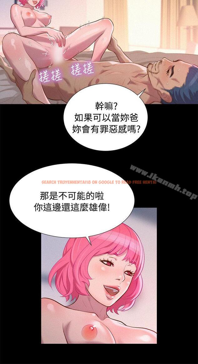 查看漫画不倫駕訓班 - 第38話 - www.tymanga.com中的171749图片