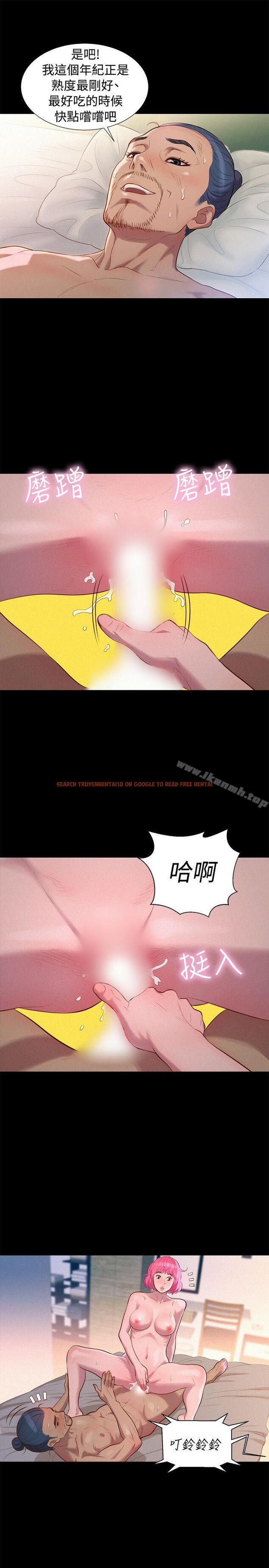 查看漫画不倫駕訓班 - 第38話 - www.tymanga.com中的171763图片