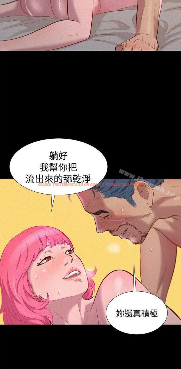查看漫画不倫駕訓班 - 第38話 - www.tymanga.com中的171864图片