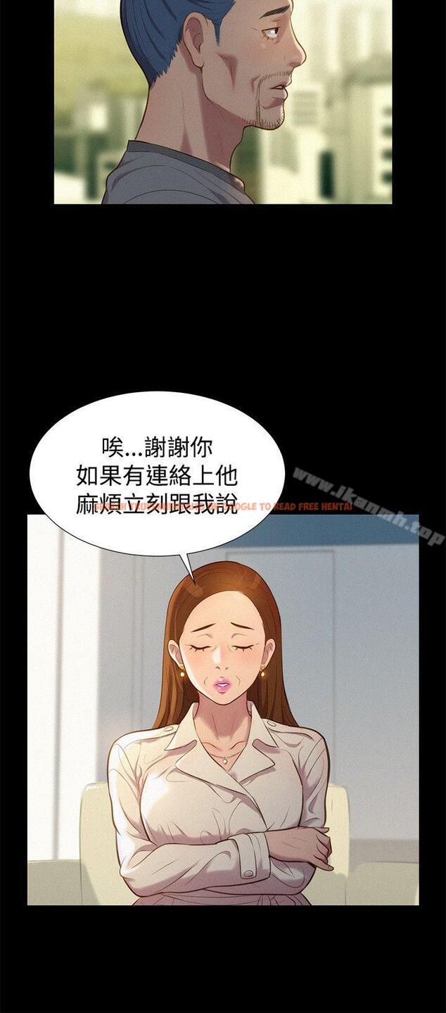 查看漫画不倫駕訓班 - 第38話 - www.tymanga.com中的171922图片