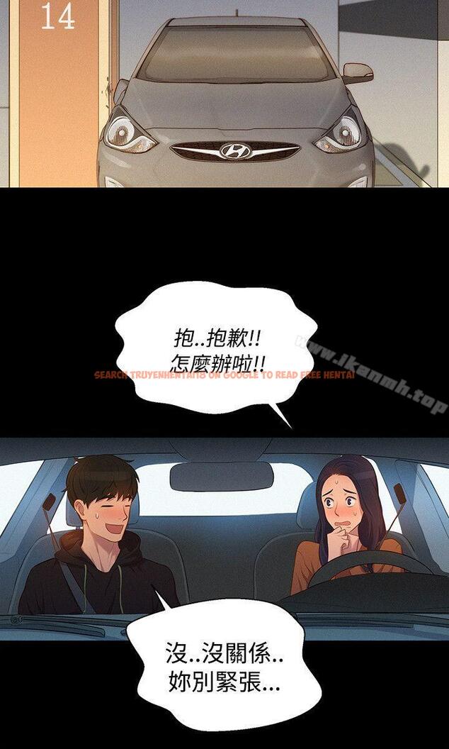 查看漫画不倫駕訓班 - 第38話 - www.tymanga.com中的172062图片
