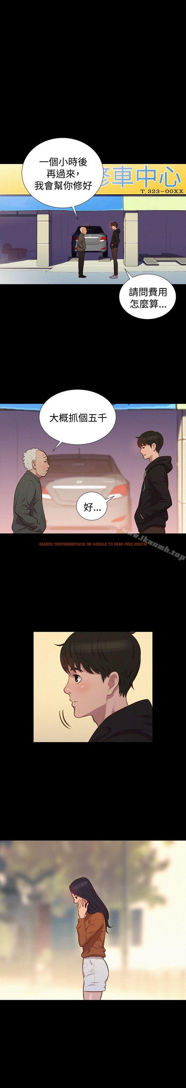 查看漫画不倫駕訓班 - 第38話 - www.tymanga.com中的172068图片