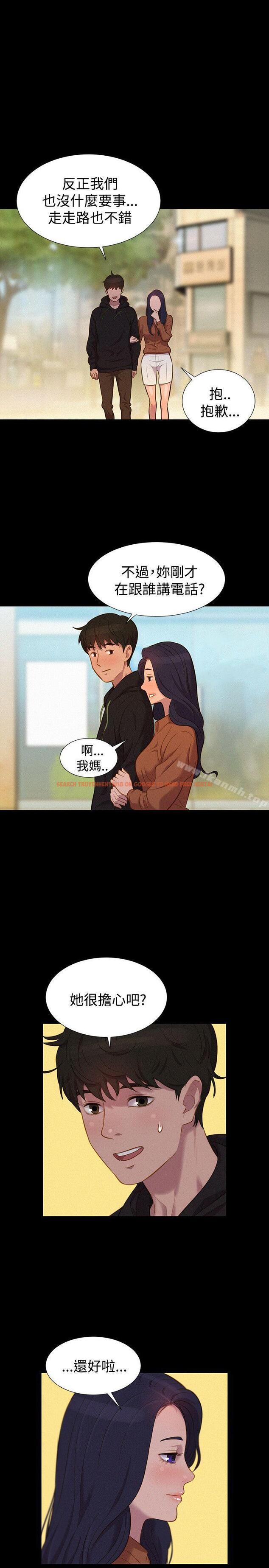 查看漫画不倫駕訓班 - 第38話 - www.tymanga.com中的172093图片