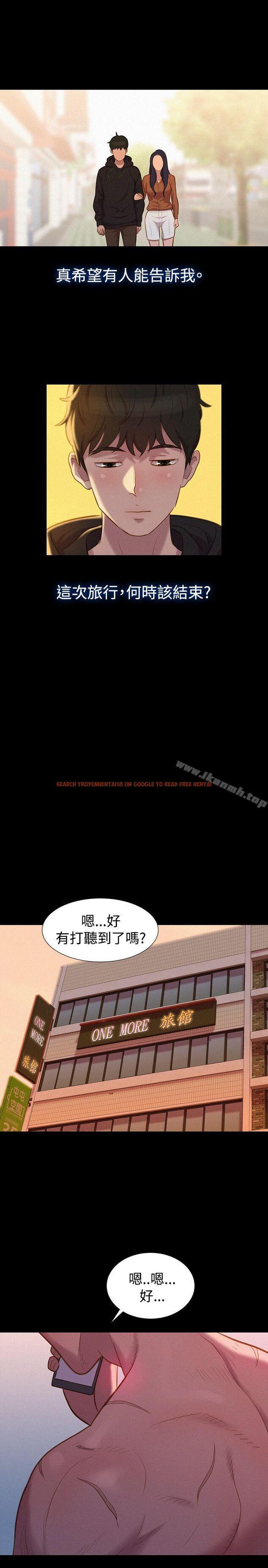 查看漫画不倫駕訓班 - 第38話 - www.tymanga.com中的172119图片