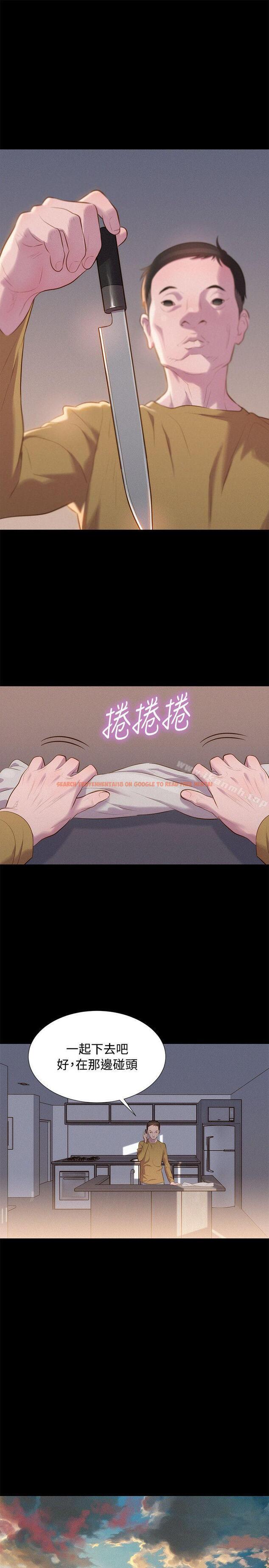 查看漫画不倫駕訓班 - 第39話 - www.tymanga.com中的172422图片