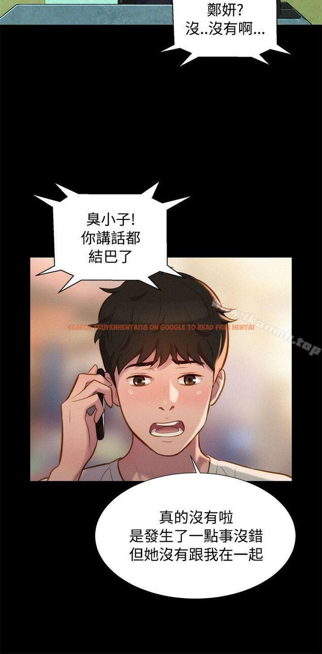查看漫画不倫駕訓班 - 第39話 - www.tymanga.com中的172451图片
