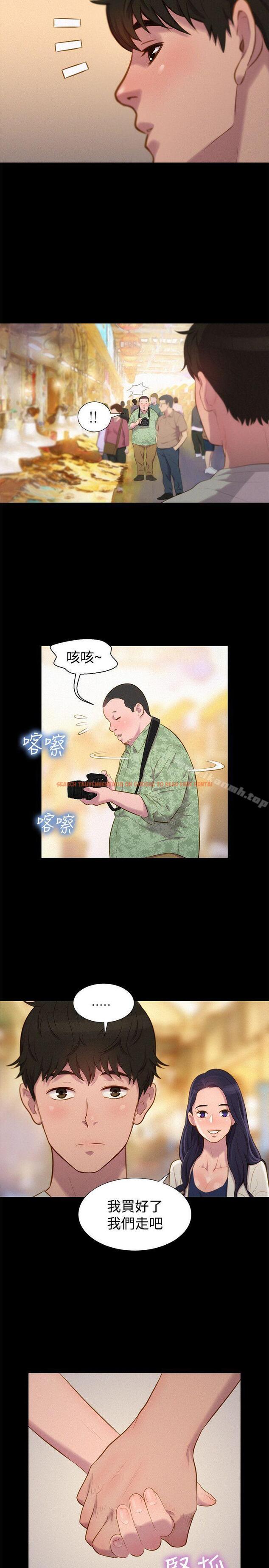 查看漫画不倫駕訓班 - 第39話 - www.tymanga.com中的172493图片