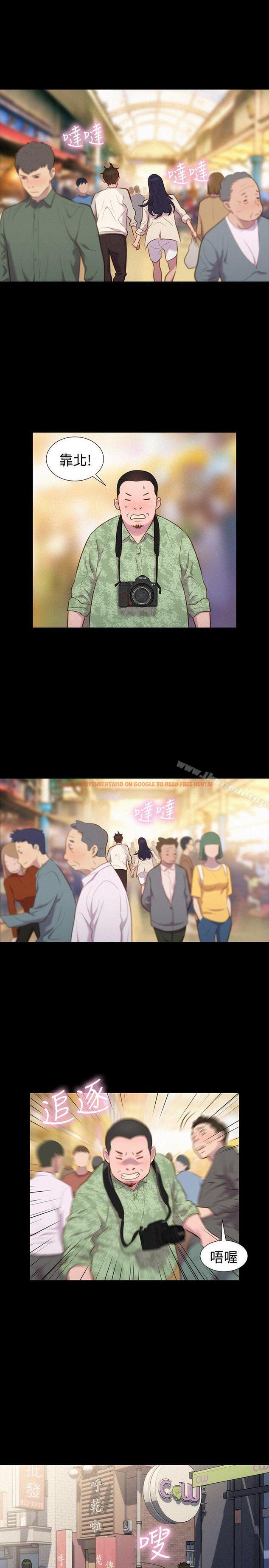查看漫画不倫駕訓班 - 第39話 - www.tymanga.com中的172522图片
