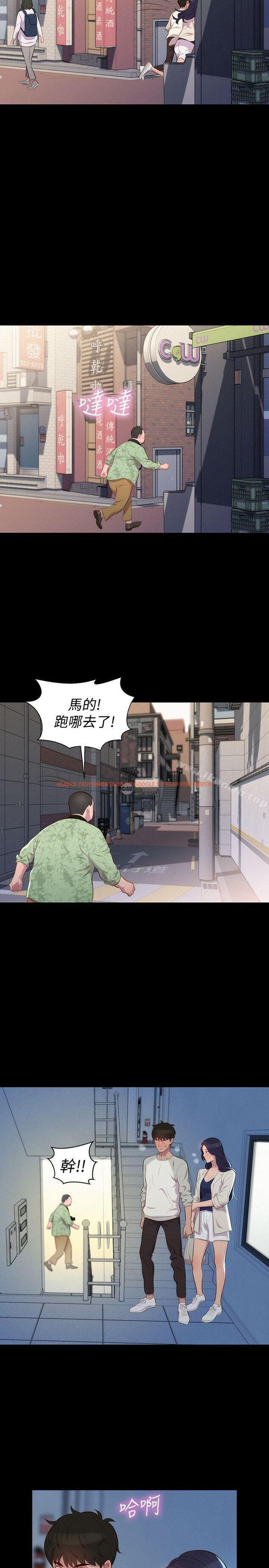 查看漫画不倫駕訓班 - 第39話 - www.tymanga.com中的172551图片