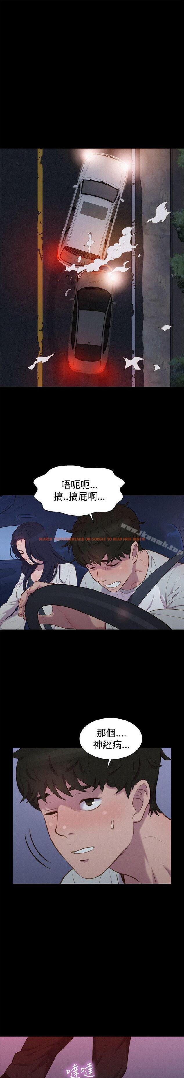 查看漫画不倫駕訓班 - 第39話 - www.tymanga.com中的172683图片