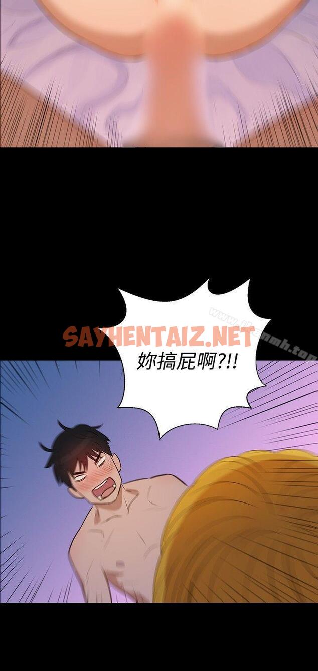 查看漫画不倫駕訓班 - 第4話 - sayhentaiz.net中的155586图片