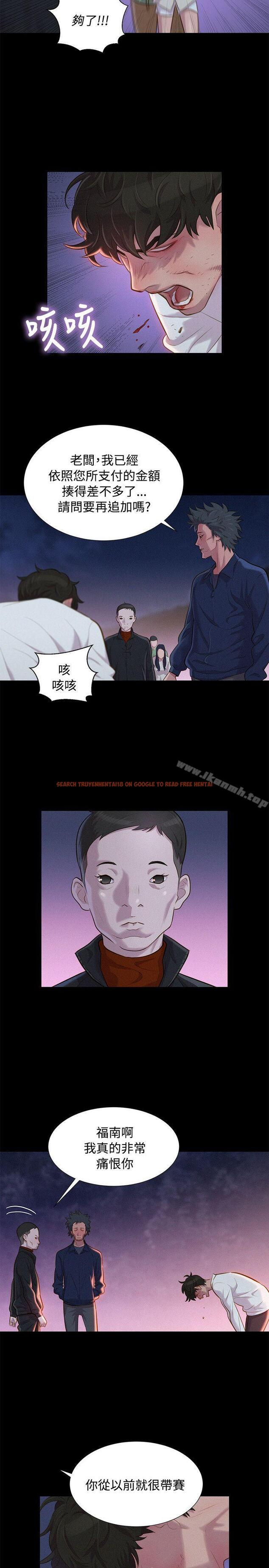 查看漫画不倫駕訓班 - 第40話 - www.tymanga.com中的172825图片