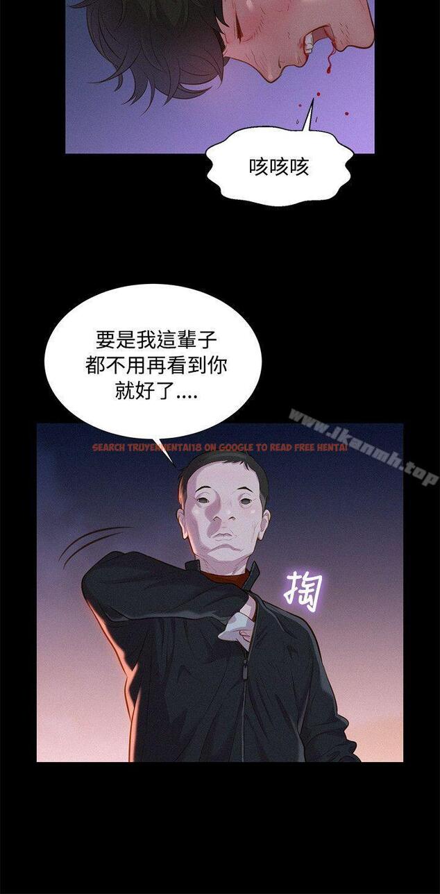 查看漫画不倫駕訓班 - 第40話 - www.tymanga.com中的172864图片
