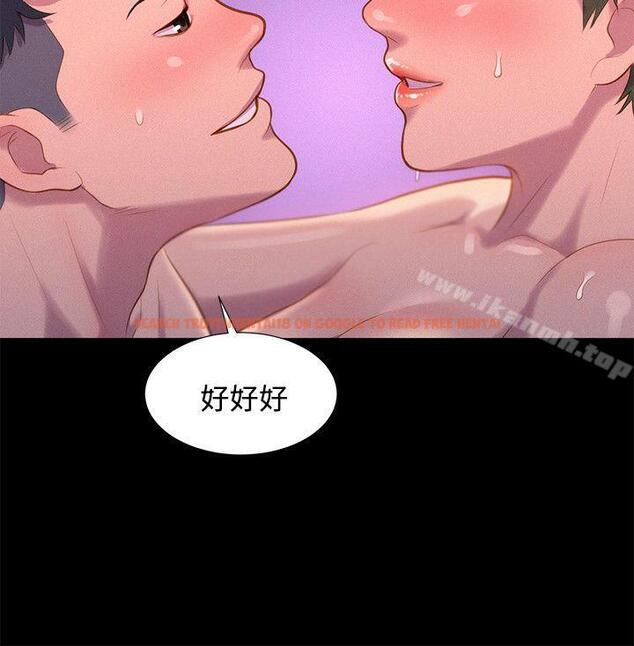 查看漫画不倫駕訓班 - 第40話 - www.tymanga.com中的173089图片