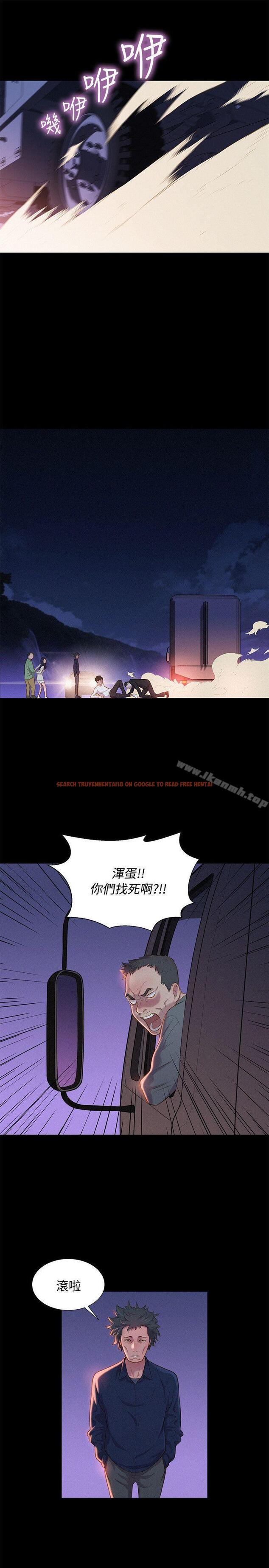 查看漫画不倫駕訓班 - 第40話 - www.tymanga.com中的173158图片