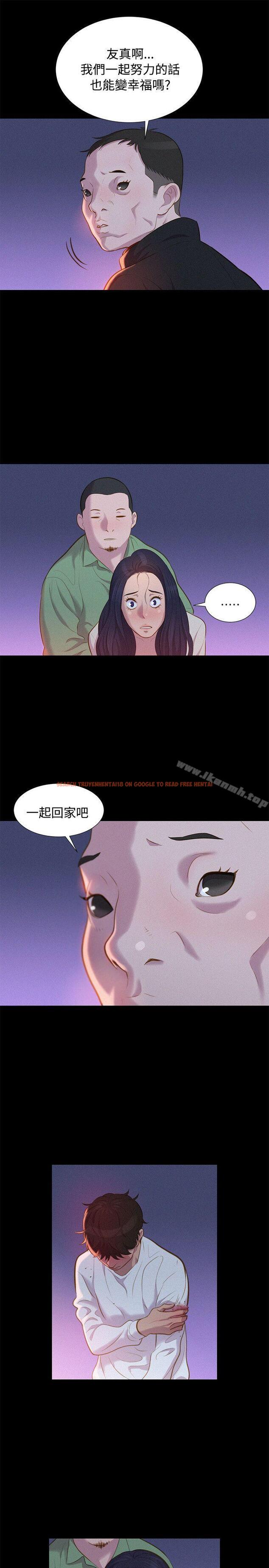 查看漫画不倫駕訓班 - 第40話 - www.tymanga.com中的173213图片