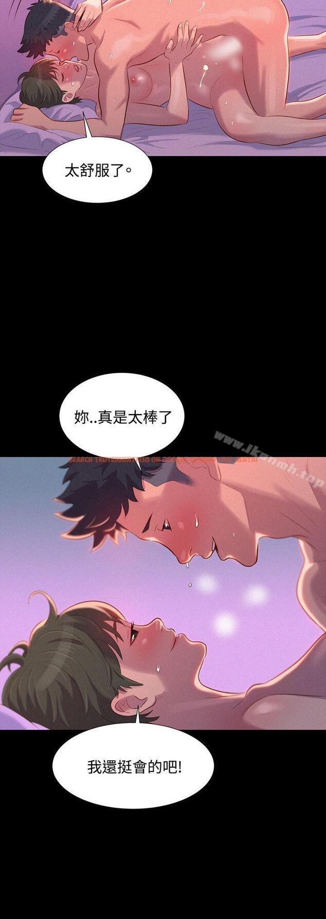 查看漫画不倫駕訓班 - 第41話 - www.tymanga.com中的173385图片