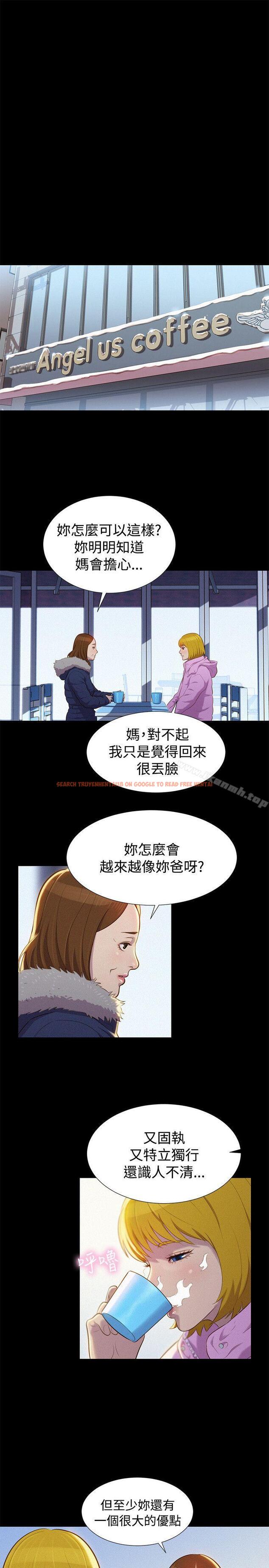 查看漫画不倫駕訓班 - 第41話 - www.tymanga.com中的173643图片