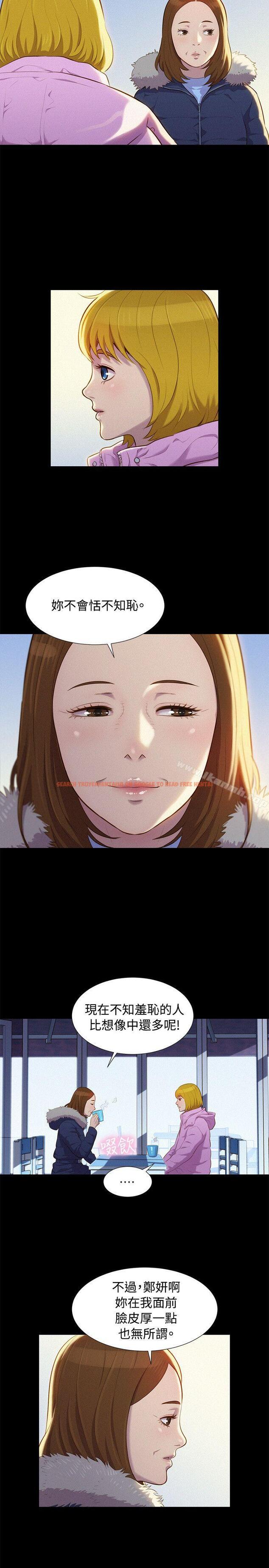 查看漫画不倫駕訓班 - 第41話 - www.tymanga.com中的173652图片