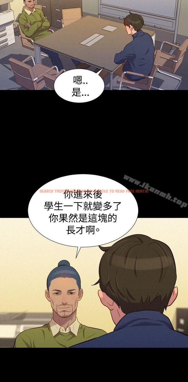 查看漫画不倫駕訓班 - 第41話 - www.tymanga.com中的173745图片