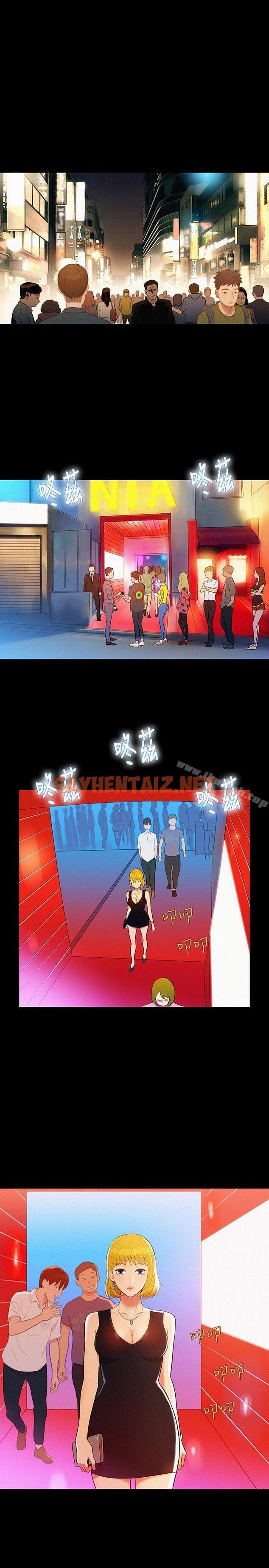 查看漫画不倫駕訓班 - 第7話 - sayhentaiz.net中的156811图片