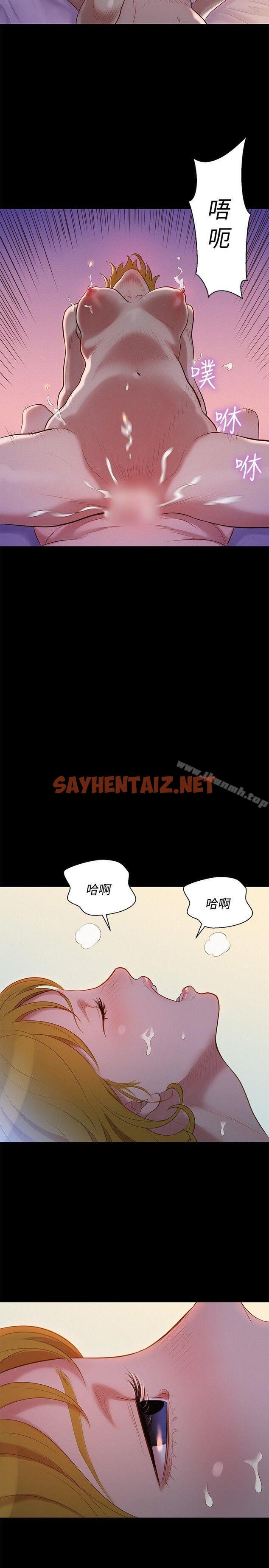 查看漫画不倫駕訓班 - 第8話 - sayhentaiz.net中的157447图片