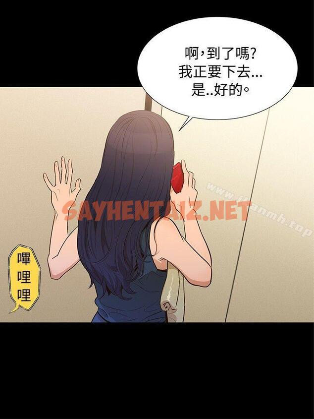 查看漫画不倫駕訓班 - Preview - sayhentaiz.net中的153311图片