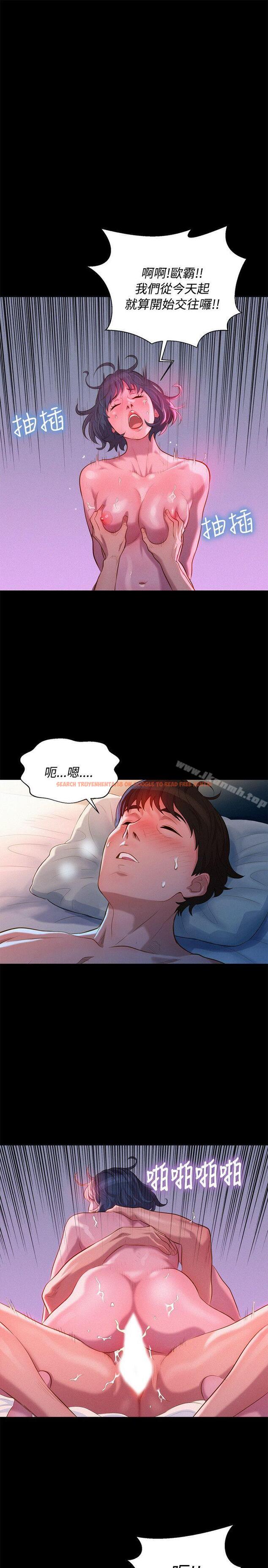 查看漫画不倫駕訓班 - 最終話 - www.tymanga.com中的174001图片
