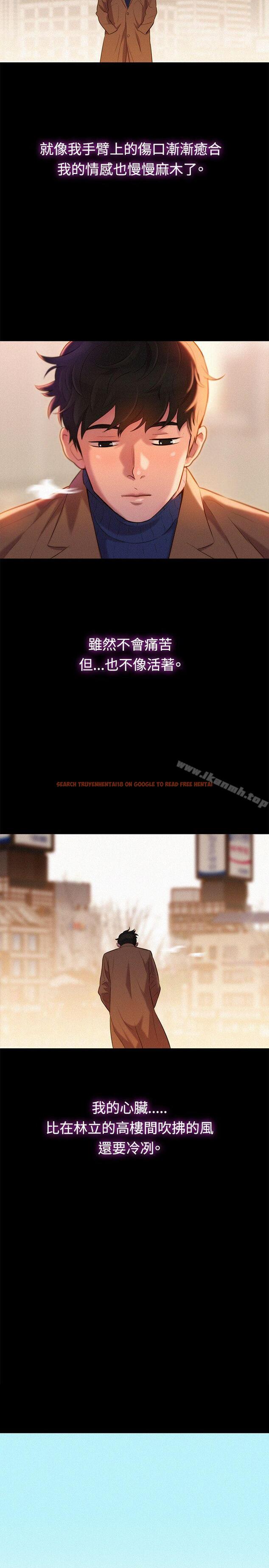 查看漫画不倫駕訓班 - 最終話 - www.tymanga.com中的174096图片