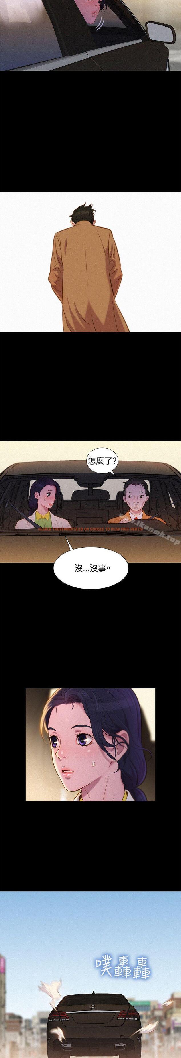 查看漫画不倫駕訓班 - 最終話 - www.tymanga.com中的174190图片